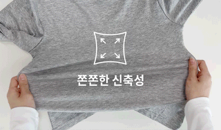 Spandex Long Sleeve Tee