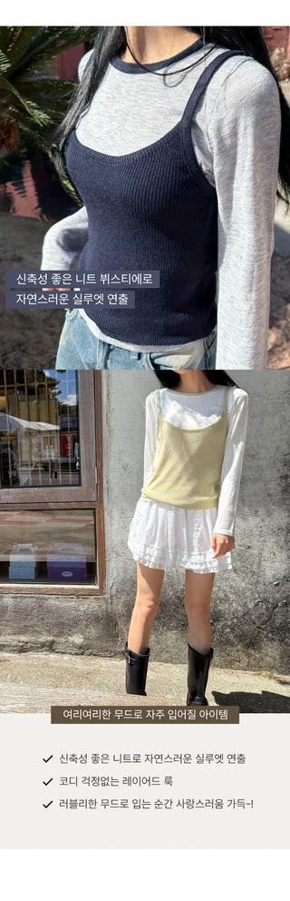 Wool Cardigan Set