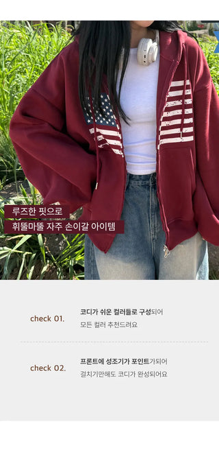 Zip Up Jacket