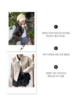 Leather Blouson Jacket