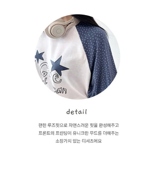 Star Print Tee