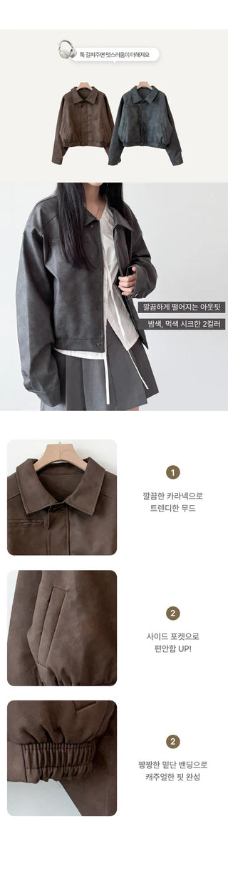 Suede Jacket