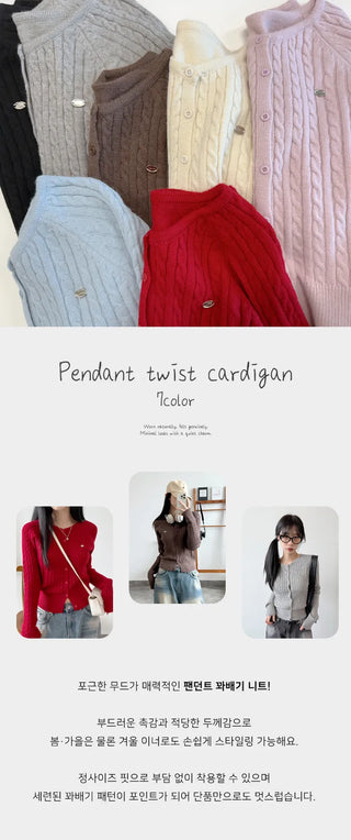 Knit Cardigan