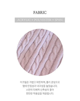 Knit Cardigan