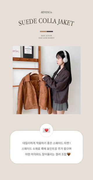 Suede Blouson Jacket