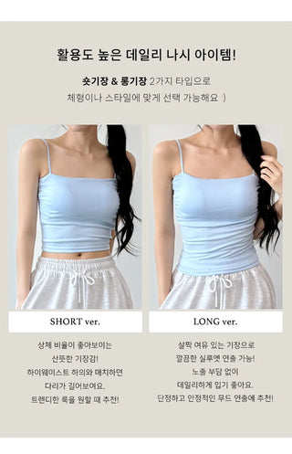 Shirred Crop Sleeveless Top