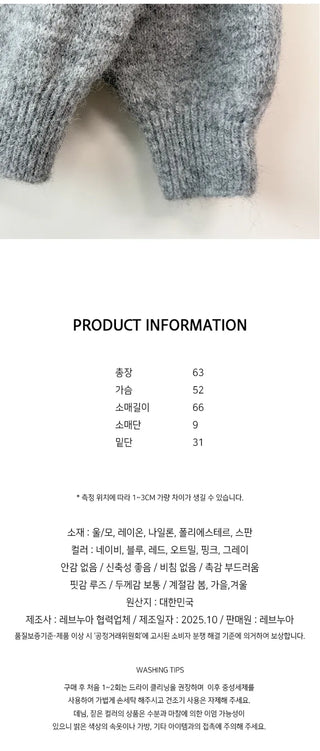 Wool Knit Top