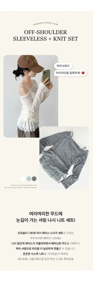 Ribbon Lace Tee