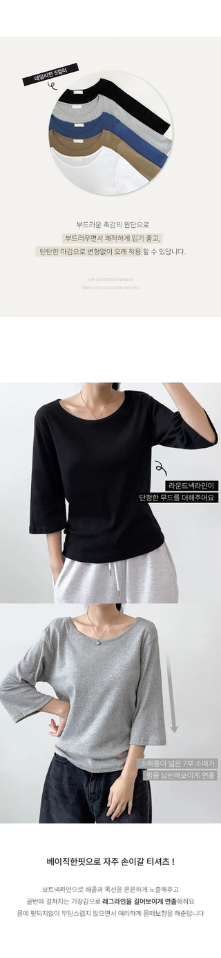 Basic Cotton Tee