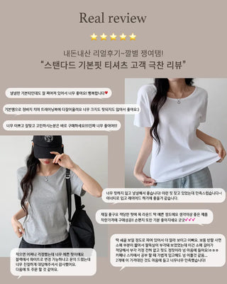 Basic Cotton Tee