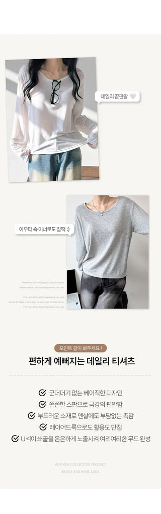 Fleece Long Sleeve Tee