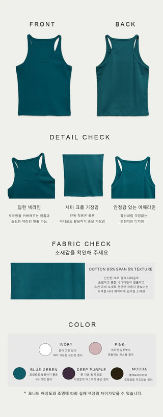 Nunu Ribbed Sleeveless
