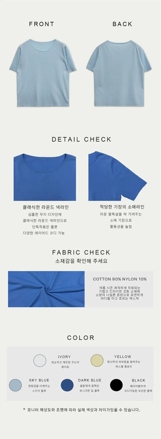 Cotton Knit Short Sleeve Tee