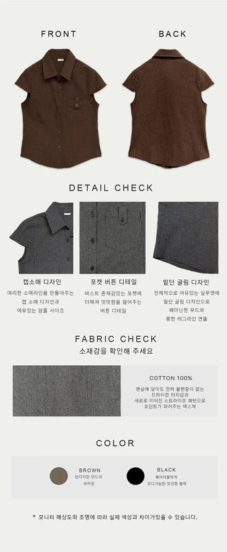 Leaf Cap Sleeve Short Sleeve Shirt