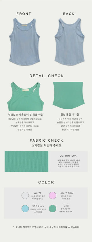 Kuring U-neck Ribbed Sleeveless