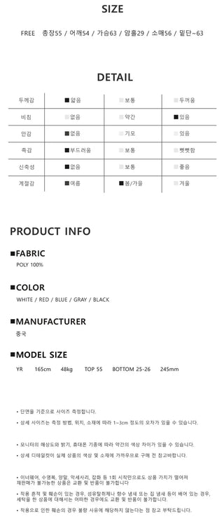 Summer Crop Hooded Wind Jacket
