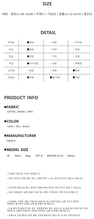 Daily Ribbed Sleeveless with Built-in Cap