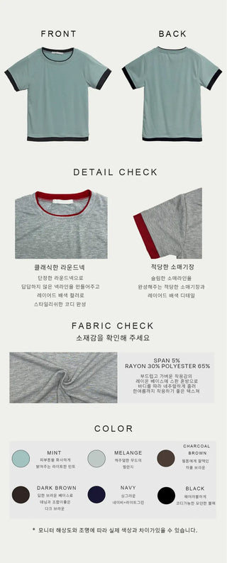 Bidi Layered Short Sleeve Tee