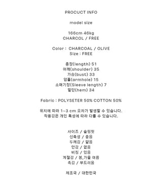 Noir Double Collar Short Sleeve T-shirt