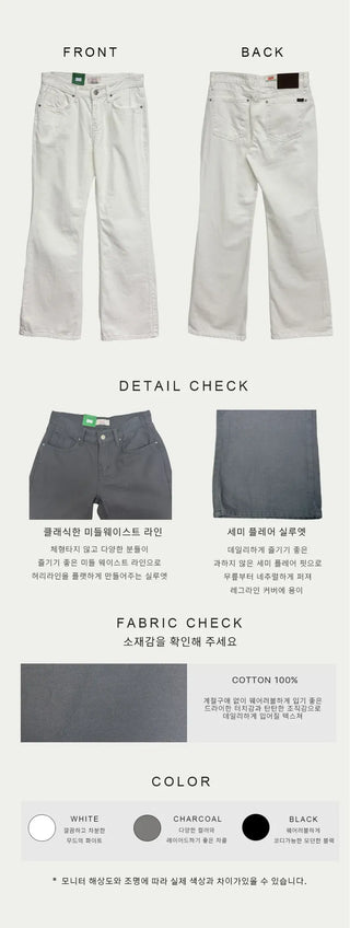 Oat Daily Cotton Pants