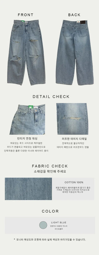 Seven-cut denim jeans