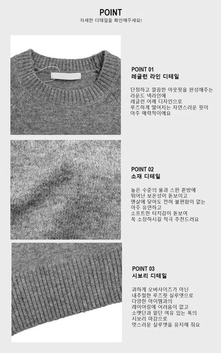 Jude Wool Round Knit