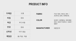 Jude Wool Round Knit