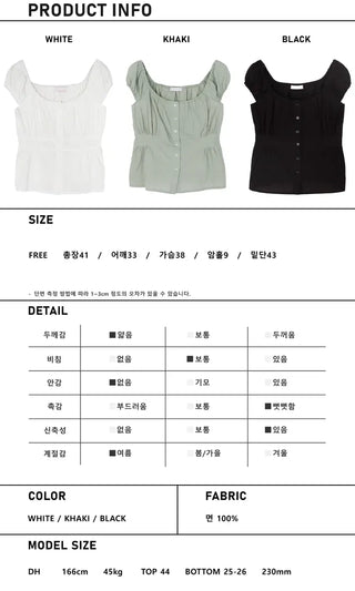Off-shoulder Shirred Puff Sleeveless Blouse