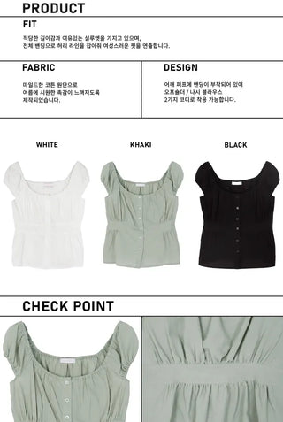 Off-shoulder Shirred Puff Sleeveless Blouse