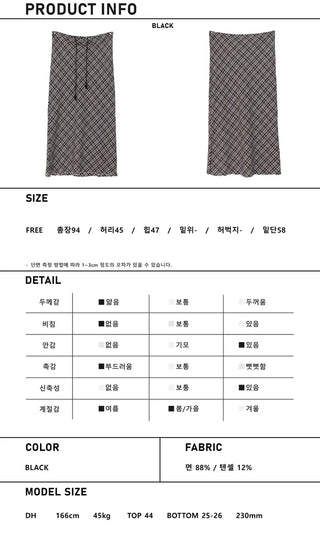 Check String H-Line Maxi Long Skirt