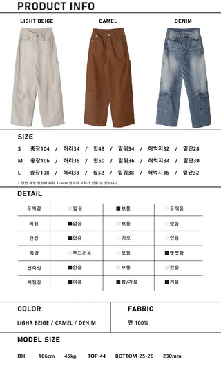 Side Pocket Tencel Cotton Wide Cargo Pants