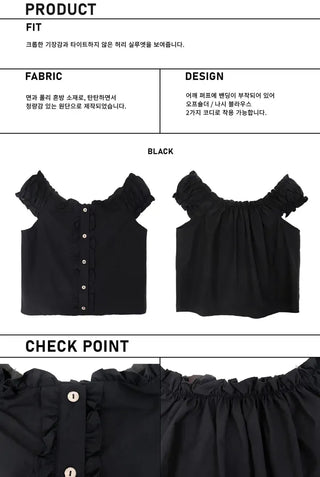 Puff Shirred Crop Sleeveless Blouse