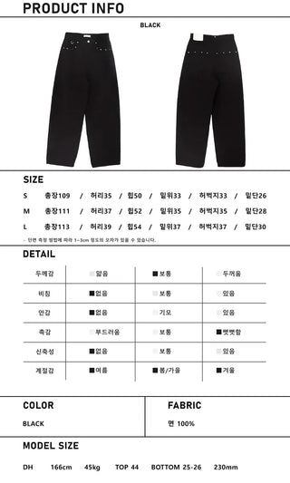 Star Pocket Studded Cotton Balloon Wide Pants