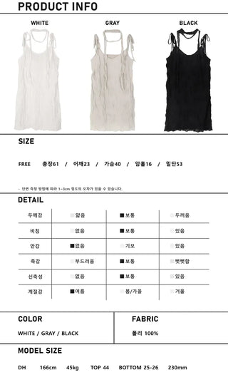 Wrinkle Layered Sleeveless Mini Dress