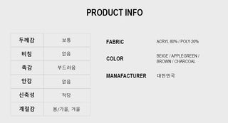 Mori Round Boucle Knit