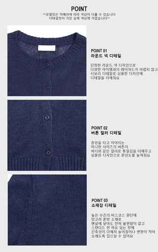Wool Round Cardigan