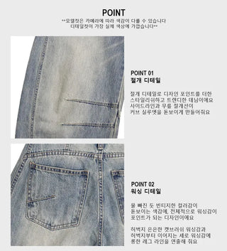 Line Curve Washed Balloon Jeans