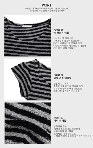 Woofer Terry Stripe Tee