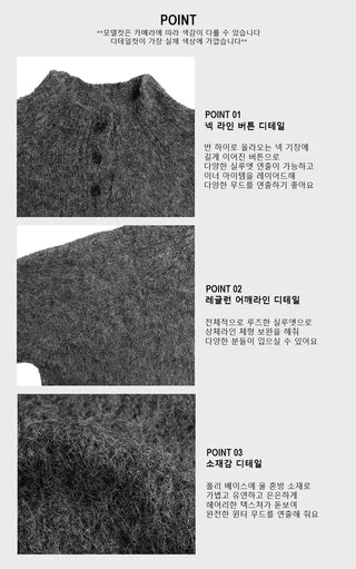 Duffy Henry Round Knit