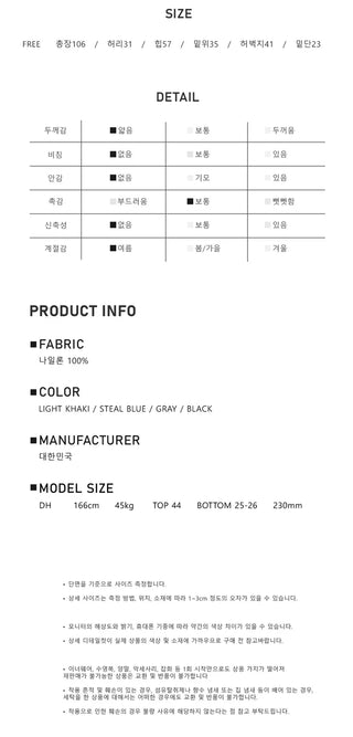 Nylon Pintuck Wide Elastic Waist Balloon Pants