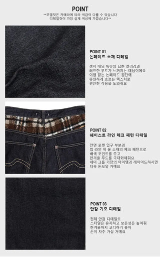 Check wool non-faded wide jeans