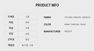 Liter Knit Flare Pants