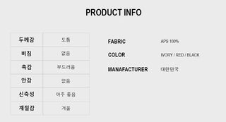Eble Angora Round Knit