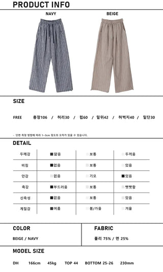 Striped String Banding Wide Pants