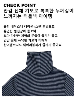 Ludan Turtleneck Long Sleeve