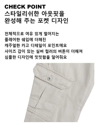 Ent Cargo Flare Pants