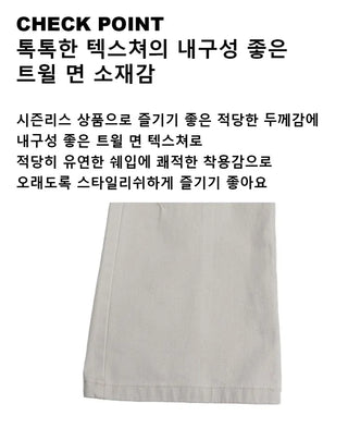 Ent Cargo Flare Pants