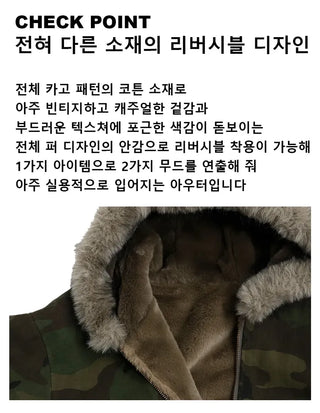 Reversible camo fur jacket
