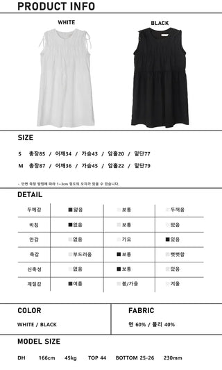 Shoulder Ribbon Shirred Sleeveless Midi Dress