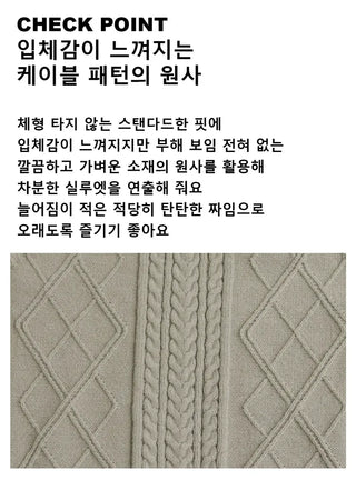 Simon Cable Round Knit
